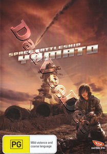 Space Battleship Yamato  (2010) (DVD)